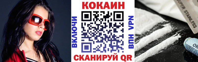 Купить закладки  Емва  COCAIN Эквадор 