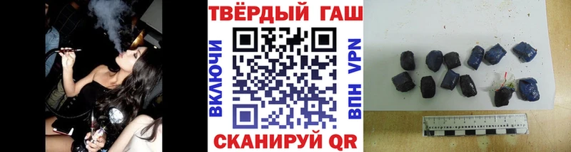 Гашиш индика сатива  Купить где  Емва 