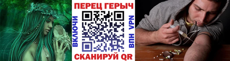 Героин хмурый  Купить  Емва 
