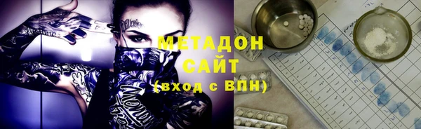альфа пвп VHQ Снежногорск