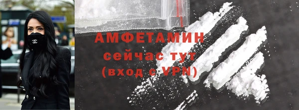 метамфетамин Семёнов