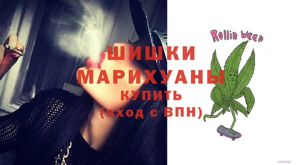 альфа пвп VHQ Снежногорск