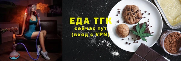 соль ск Семилуки