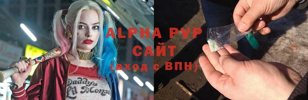 гашишное масло Слюдянка