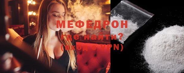альфа пвп VHQ Снежногорск