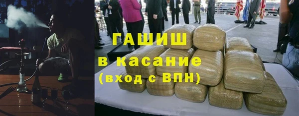 альфа пвп VHQ Снежногорск