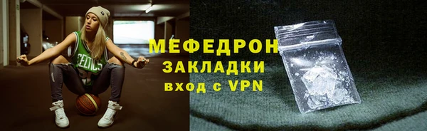 соль ск Семилуки