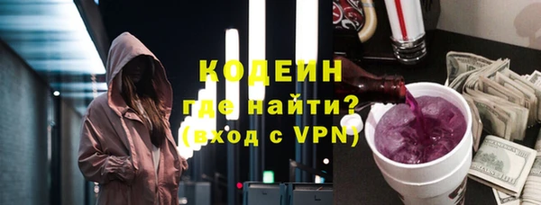кокаин Семикаракорск