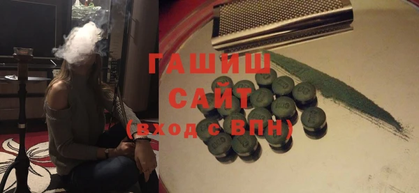 альфа пвп VHQ Снежногорск