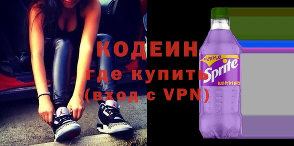 метамфетамин Семёнов
