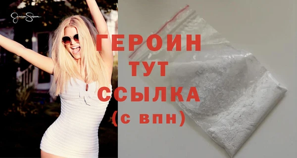 соль ск Семилуки