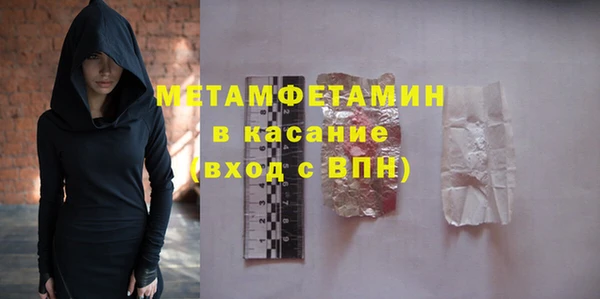 альфа пвп VHQ Снежногорск