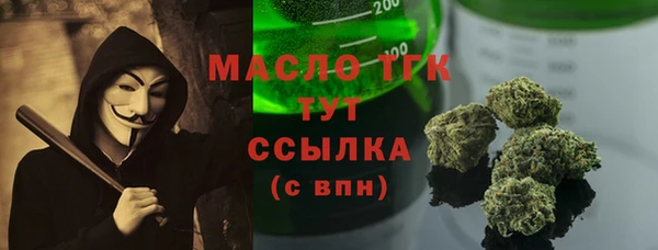 гашишное масло Слюдянка