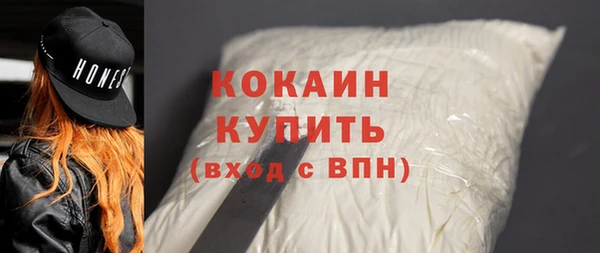 альфа пвп VHQ Снежногорск