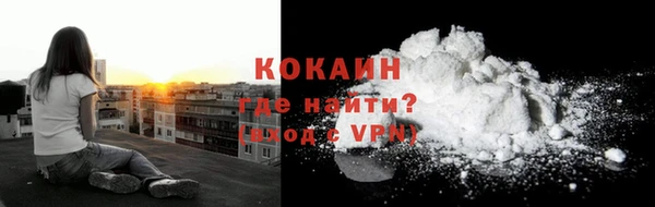 кокаин Семикаракорск