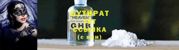 соль ск Семилуки