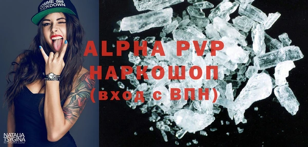соль ск Семилуки