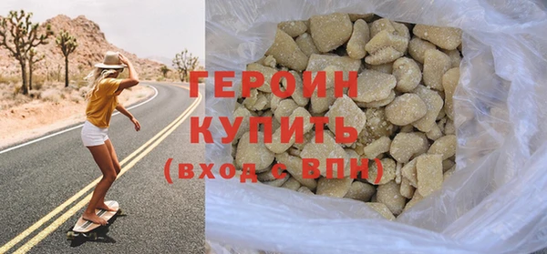 гашишное масло Слюдянка