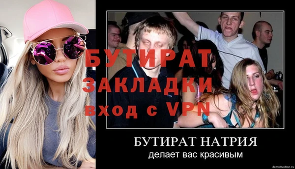 метамфетамин Семёнов