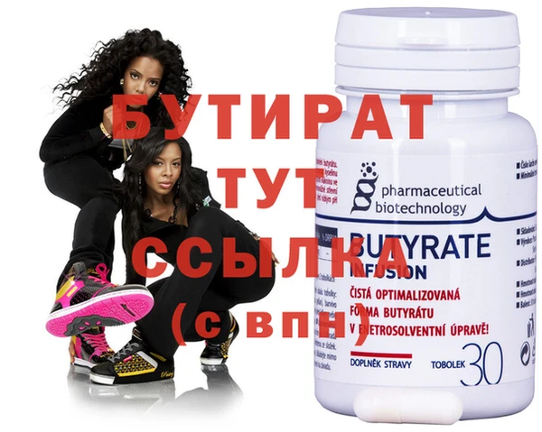 2c-b Снежинск