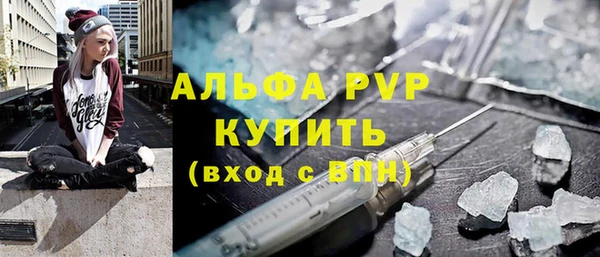 соль ск Семилуки