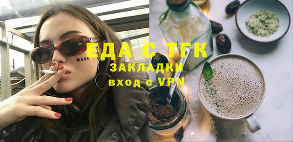 гашишное масло Слюдянка