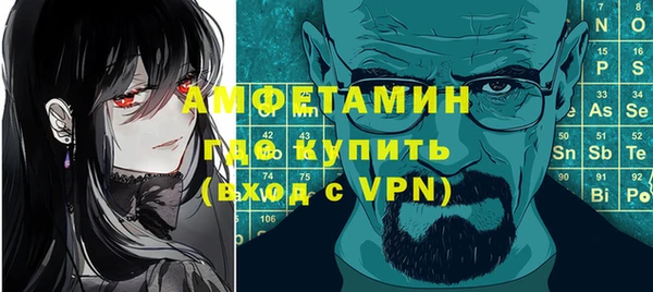 альфа пвп VHQ Снежногорск