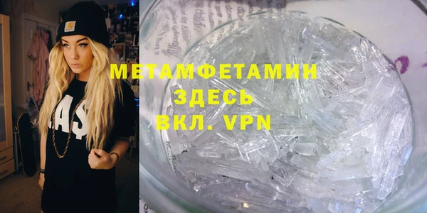 гашишное масло Слюдянка