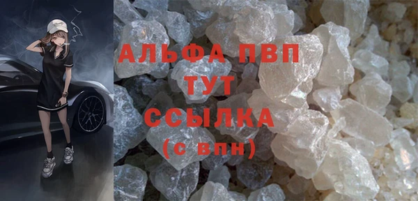 гашишное масло Слюдянка