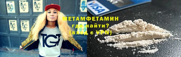 альфа пвп VHQ Снежногорск