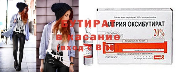 соль ск Семилуки