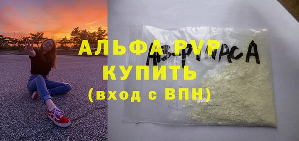 гашишное масло Слюдянка