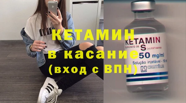 метамфетамин Семёнов