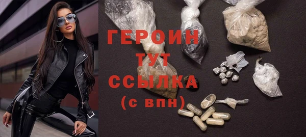 альфа пвп VHQ Снежногорск