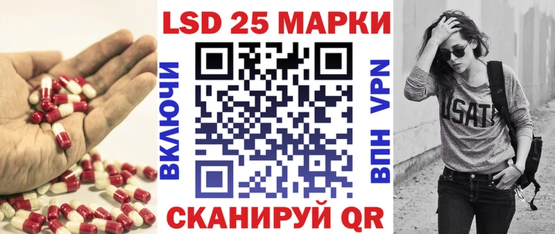 Купить где  Емва  Лсд 25 экстази ecstasy 