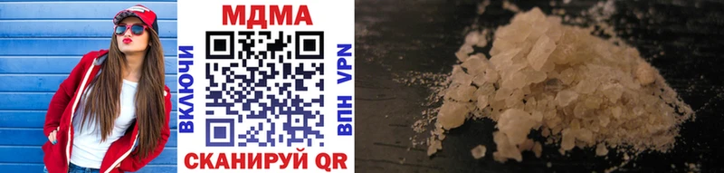 Купить где  Емва  MDMA Molly 