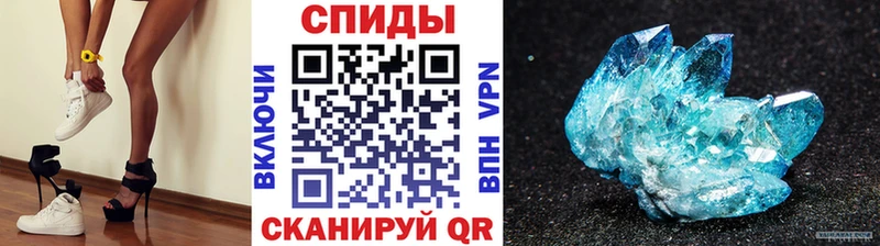 Метамфетамин Methamphetamine  Купить закладки  Емва 