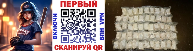 МЕТАМФЕТАМИН пудра Емва