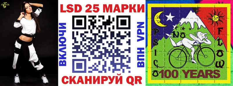 Купить закладки  Емва  Марки 25I-NBOMe 1,8мг 