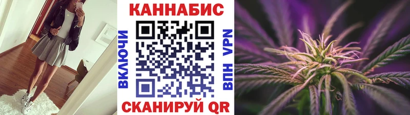 Марихуана семена  Купить закладки  Емва 
